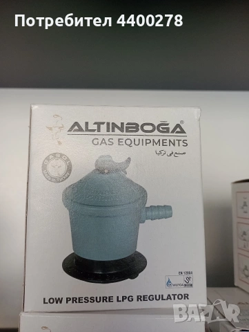 Продавам газови уреди