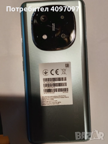 Продавам телефон Хиоми Редми Ноте 14ПРО плюс, снимка 4 - Xiaomi - 52893953