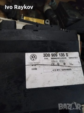 Модул безключово палене за Фолксваген Туарег VW Touareg Phaeton 3D0909135C / 3D0 909 135 C, снимка 1 - Части - 49467815