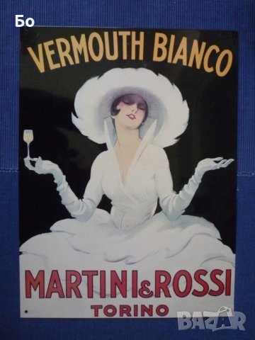 метална табела Vermouth Bianco