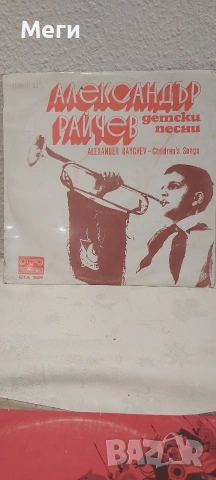 Стари грамофонни плочи, снимка 5 - Грамофонни плочи - 53159981