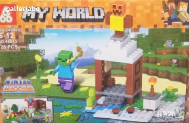 Малки конструктори от играта Майнкрафт (Minecraft) в Конструктори в гр ...