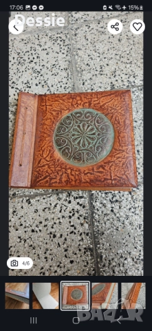 Голям кожен ретро албум