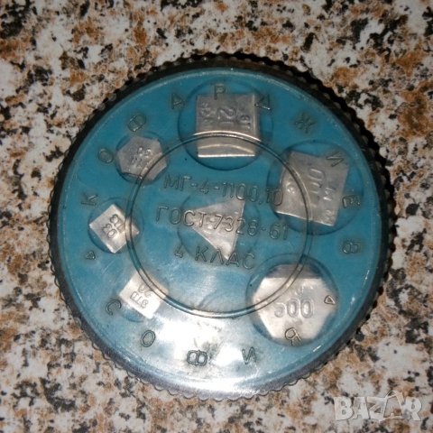 Комплект милиграми, снимка 2 - Други стоки за дома - 39281219