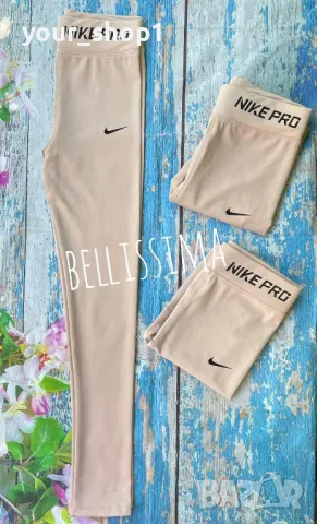 Клин Nike Pro , снимка 8 - Клинове - 47999777