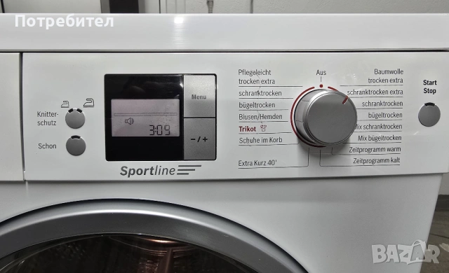 Продавам Кондензна Сушилня BOSCH Logixx 8 Sensitive 7кг с Термопомпа А+, снимка 5 - Сушилни - 54038364