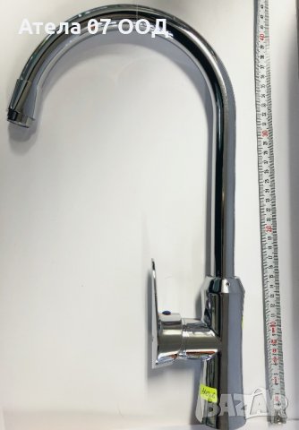 Смесител за мивка стоящ КОД 1