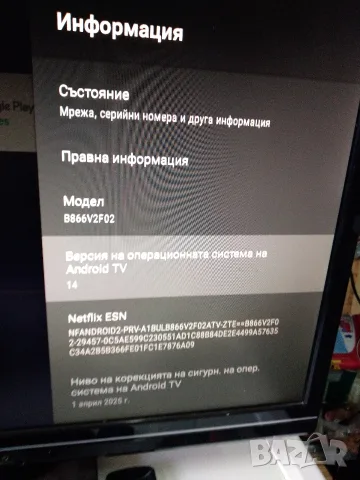 Android Smart TV box A1, снимка 3 - Плейъри, домашно кино, прожектори - 56192800