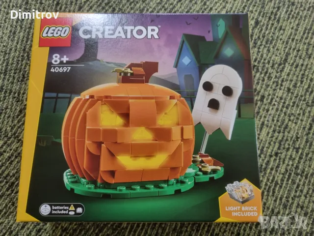 Lego 40679 Helloween pumpkin