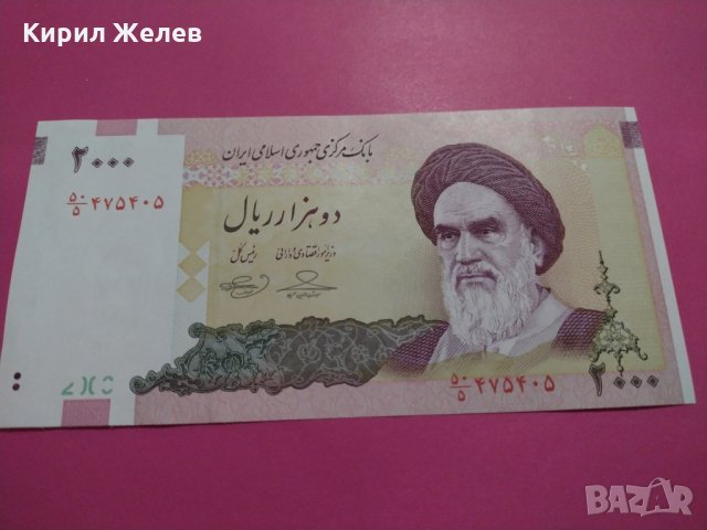 Банкнота Иран-15936