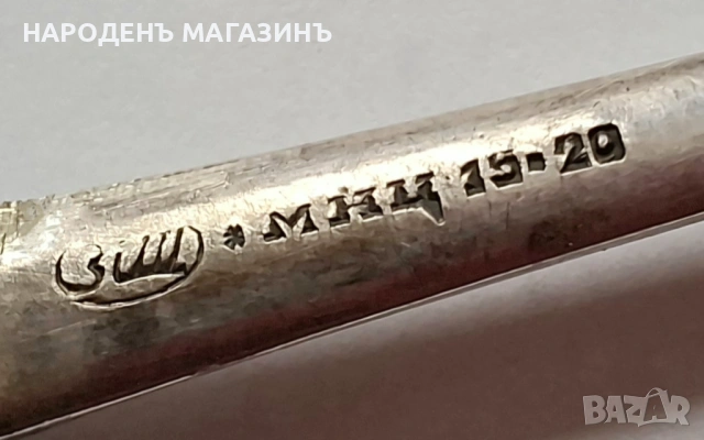 СССР - Сервиз руски посребрени лъжички чай кафе 7 броя мелхиор сребро Луксозни , снимка 15 - Други ценни предмети - 53964601