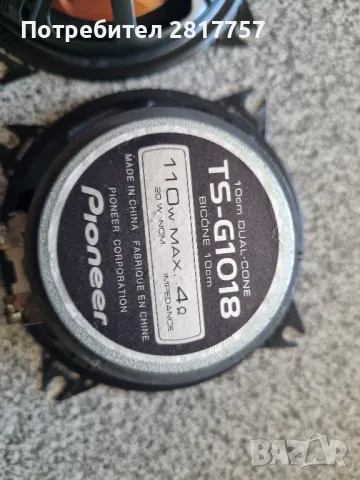 тонколони за автомобил Pioneer 10 см , снимка 3 - Аксесоари и консумативи - 50434660