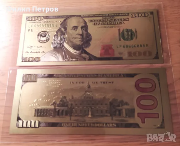 Лот от 5 бр. 100 долара - позлатени ,сувенирни,пластични, релефни банкноти в банкнотни PVC опаковки., снимка 3 - Нумизматика и бонистика - 48432480