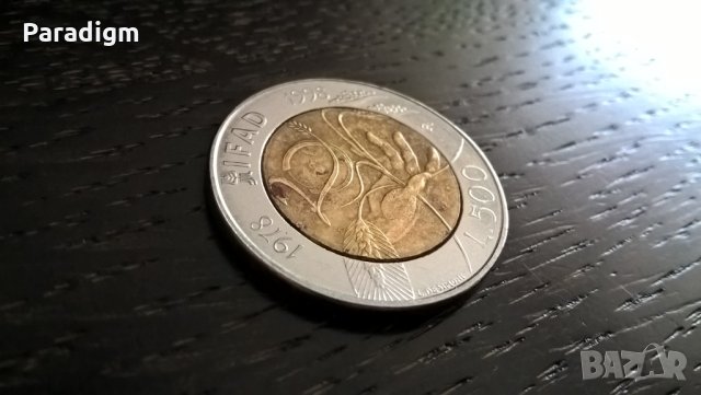 Монета - Италия - 500 лири | 1998г.