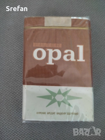 Опал, български за износ 