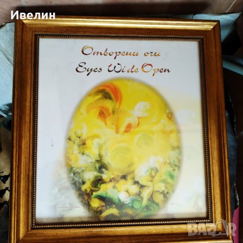 барокова рамка