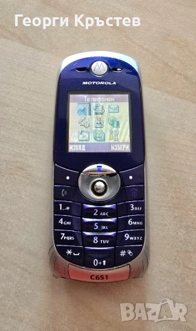 Motorola C651(3 бр.) и V3 - за ремонт или части, снимка 7 - Motorola - 51286445