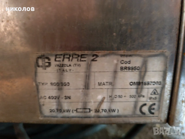 Обръщателен тиган пържолник, снимка 4 - Съдове за готвене - 53080919