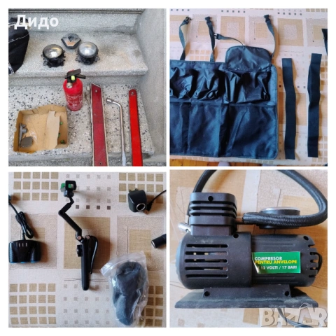 Авто аксесоари, компресор, авариен комплект, интериор 