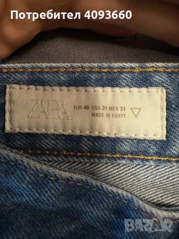 Мъжки дънки bootcut/чарлстон Zara, снимка 4 - Дънки - 54006736