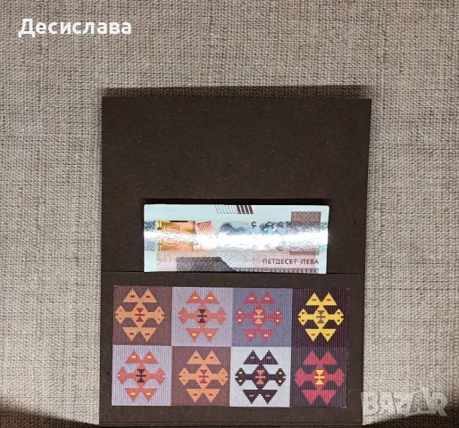 Екплоадираща кутия в ЕТНО стил , снимка 9 - Други - 47823746