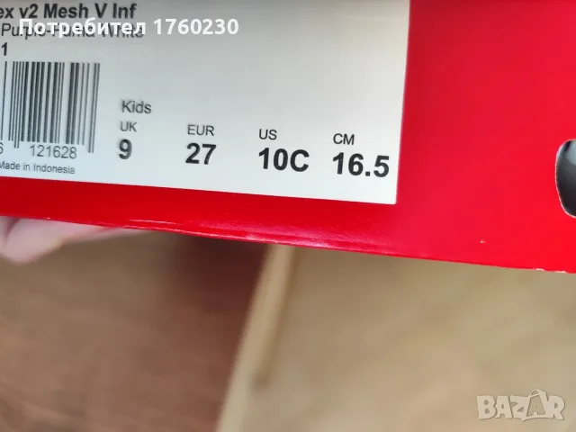Нови маратонки PUMA, снимка 7 - Детски маратонки - 55952039