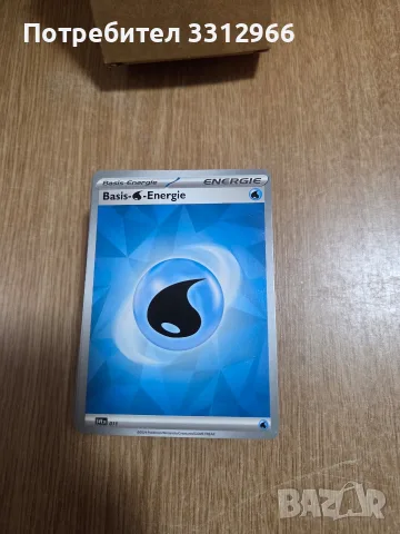 96 броя Pokemon Energy карти Цена 6 евро за всички, снимка 2 - Карти за игра - 56217084