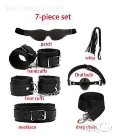 БДСМ комплект от 7 части
