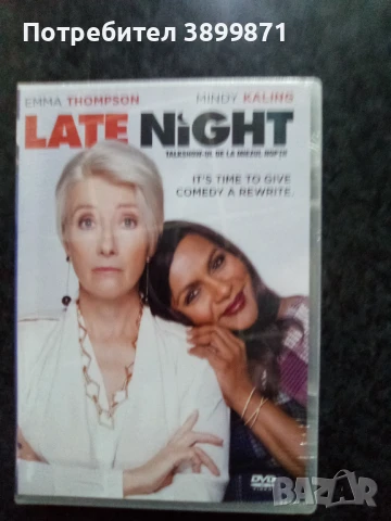 Продавам филми на DVD с български субтитри цена от 10 до 15 лева, снимка 16 - DVD филми - 48377125