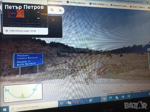 ПОЗЕМЛЕН ИМОТ 5885 КВ.М. Граничи с асфалтов Път III-106, Благоевград – Ст. Лисичково – Македония, снимка 4 - Земеделска земя - 48819163