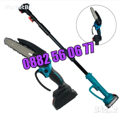 Комплект 3 в 1  Акумулаторна резачка и лозарска ножица 36V 8Ah с прът с 2 вериги и нож, снимка 3 - Градинска техника - 53249332