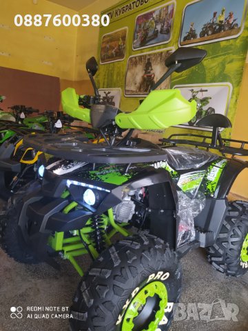 150сс АТВта богат АСОРТИМЕНТ на ЕДРО и ДРЕБНО налични в КУБРАТОВО над 30 модела , снимка 3 - Мотоциклети и мототехника - 30598333