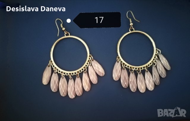 17 чифта обеци + отстъпка при покупка на повече бройки., снимка 15 - Обеци - 29540822