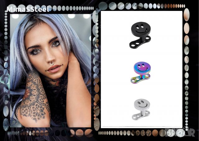 Микродермали микро дермал dermal anchor дермален пиърсинг Smile 