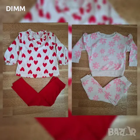 Детски комплекти 86-98