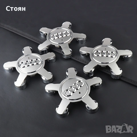 Капачки за джанти ауди audi