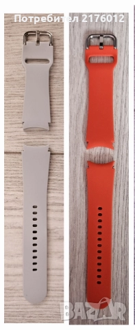 Силиконови каишки 20мм.