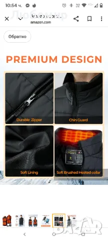 Topdot Отопляема жилетка за мъже

XXL, снимка 5 - Якета - 50281928