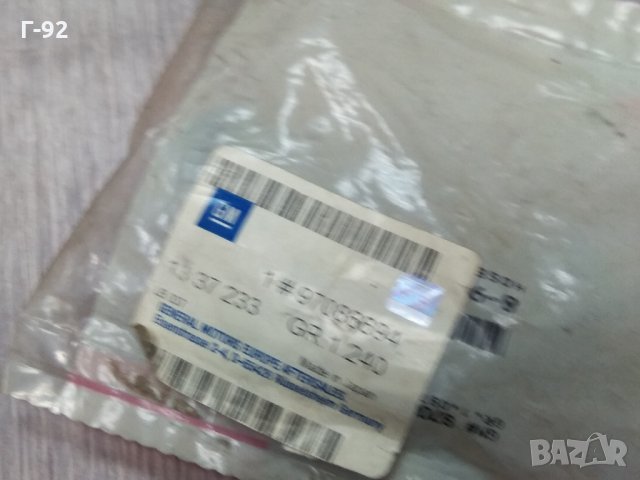 1337233==9086694**NEU**GM**ASTRA F*ASTRA G*CORSA C*VECTRA B**1.7D **11.1994-12.2009**, снимка 3 - Части - 34091314