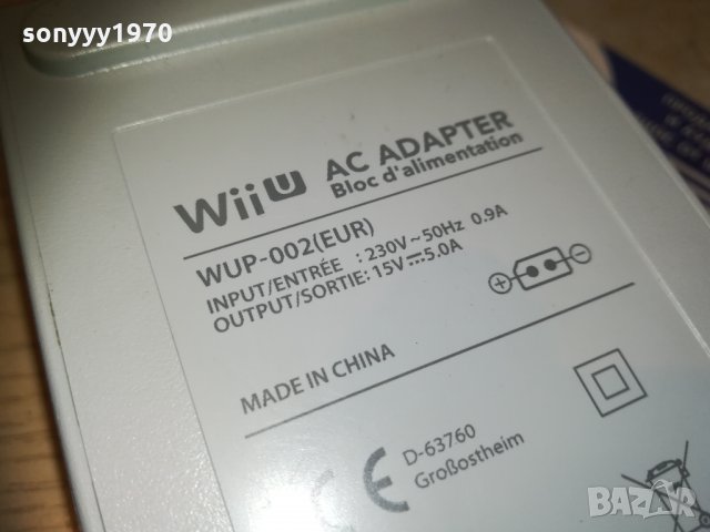 nintendo power ac adapter 15v/5amp-внос франция, снимка 7 - Nintendo конзоли - 30204083