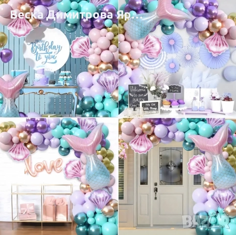 Комплект балони – 97 елемента за приказна декорация, снимка 9 - Декорация за дома - 52899275