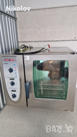 Rational Combi Master 