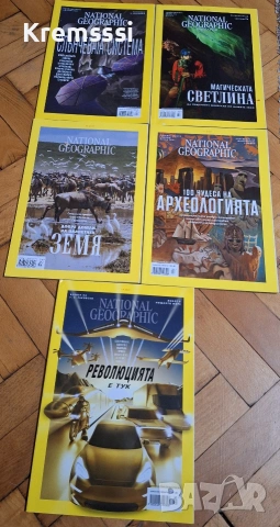 Списание/списания National Geographic