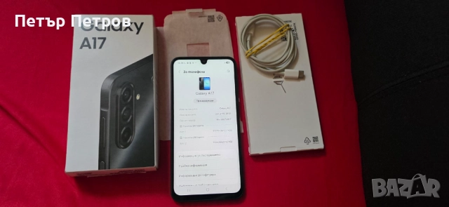 Samsung Galaxy A17 128GB 4GB RAM Black ПЪЛЕН КОМПЛЕКТ!-ЧИСТО НОВ!, снимка 3 - Samsung - 52947502