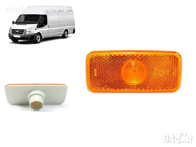 Габарит, страничната маркировка за FORD TRANSIT МК6, MK7 2000-2014