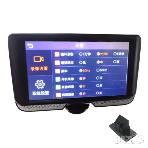 Система за автомобил с две камери за 360-градусово наблюдение AC90, снимка 1