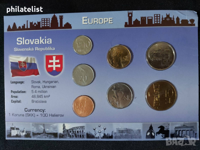 Комплектен сет - Словакия 2002-2007 , 7 монети