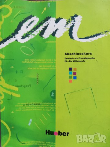 Учебници по немски език, снимка 1