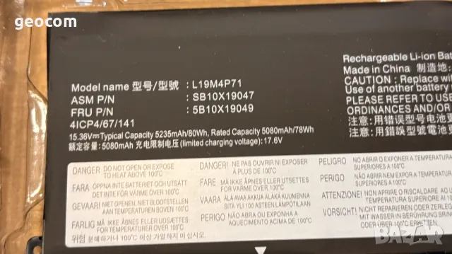 Lenovo ThinkPad X1 Extreme Gen3/P1 Gen1 батерия (15.3V,80Wh,5235mAh), снимка 4 - Батерии за лаптопи - 48792304