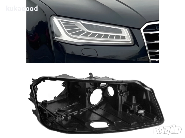 Корпус (основа, коруба) за фар на Audi A8 D4 Facelift (2013 -2017), снимка 5 - Части - 52321077